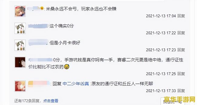 原神uid10开头什么时候注册的 原神UID10开头玩家注册时间分析