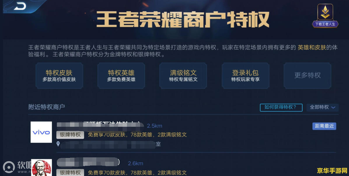 王者荣耀怎么没有wifi更新 王者荣耀WiFi更新问题解析