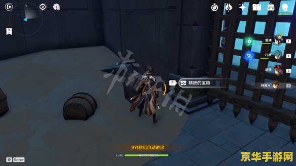 原神活动宝箱位置 原神活动宝箱位置全解析