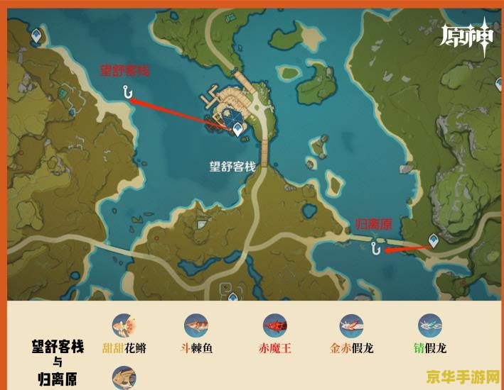 原神从哪里合成鱼饵 原神鱼饵合成指南