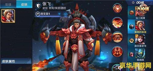 王者荣耀直播怎么分享赛事 王者荣耀直播赛事分享指南