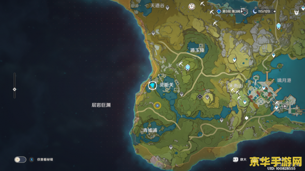 原神荒海位置 原神荒海位置详解