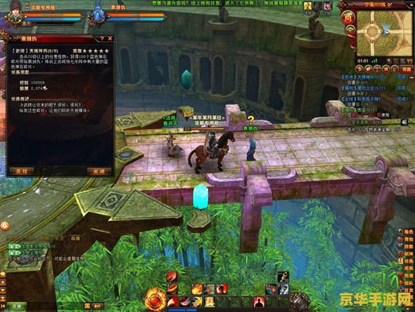 轩辕传奇天铸神兵 轩辕传奇：天铸神兵，铸就传奇之路
