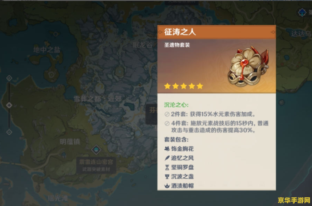 原神痛苦圣遗物 原神中的“痛苦圣遗物”之谜：探索与挑战的交织