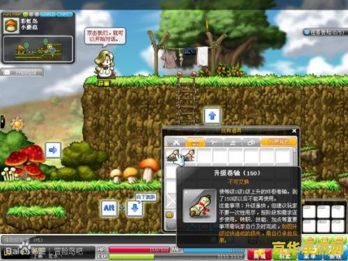 冒险岛取名字 冒险岛：奇幻之旅命名指南