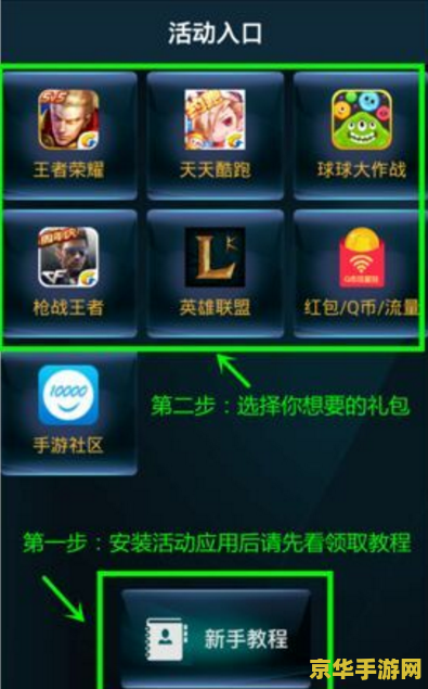 怎么刷怎么刷王者荣耀点卷 如何高效获取王者荣耀点券