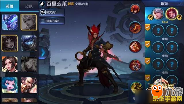 王者荣耀夏侯惇 王者荣耀：夏侯惇——铁血战魂，不屈之盾