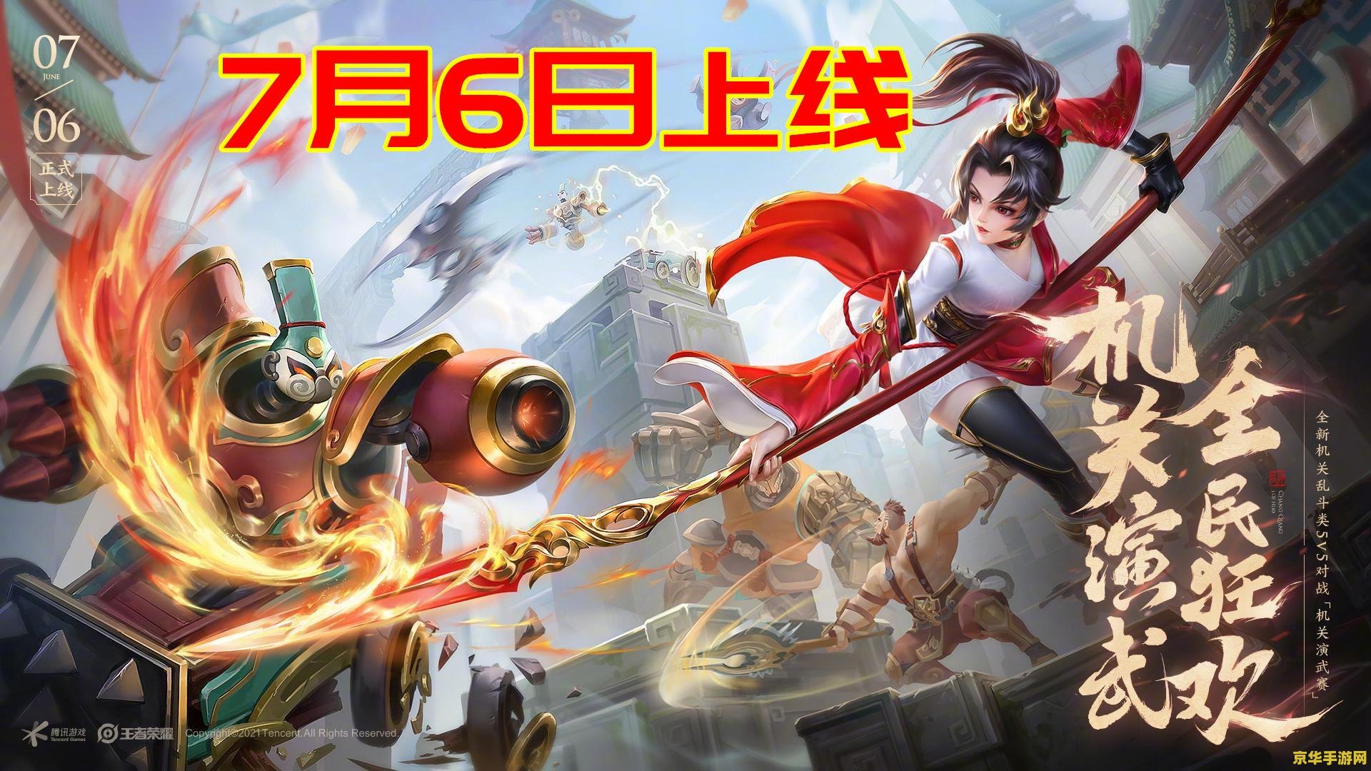 王者荣耀夏侯惇 王者荣耀：夏侯惇——铁血战魂，不屈之盾