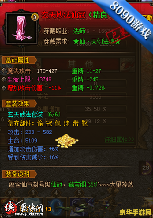 传奇世界点卡 传奇世界点卡：探索经典网游的无限可能