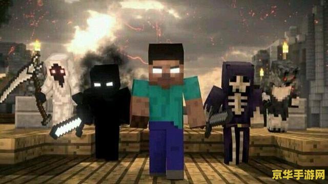 我的世界him 我的世界：揭秘神秘角色Herobrine（HIM）