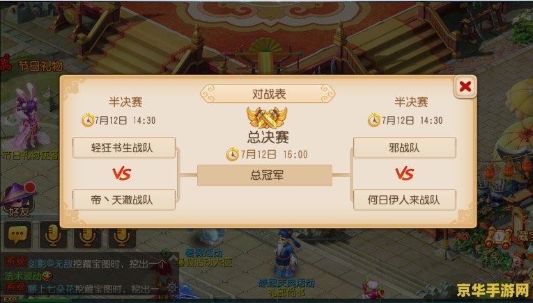 梦幻西游赛诗会答题器 梦幻西游赛诗会：诗意江湖的文学盛宴
