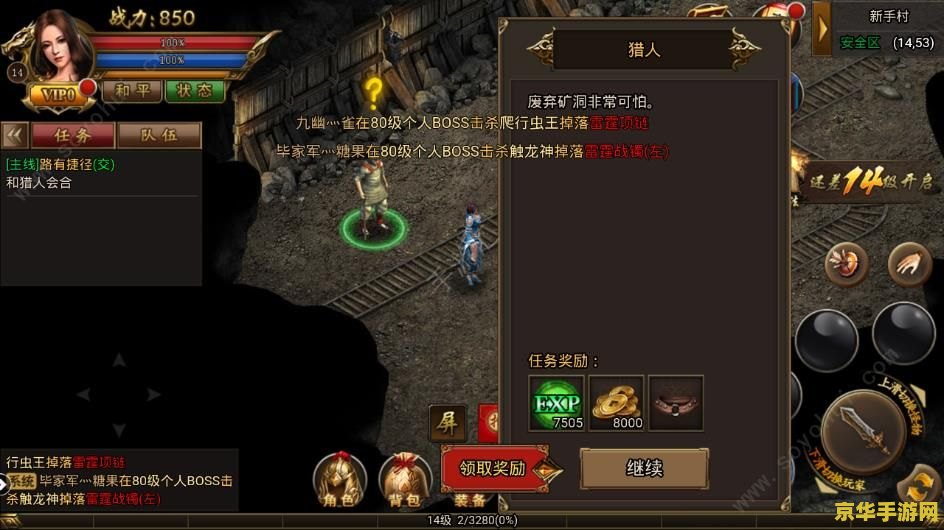 拳皇盟网站 拳皇盟：经典格斗游戏的热血殿堂