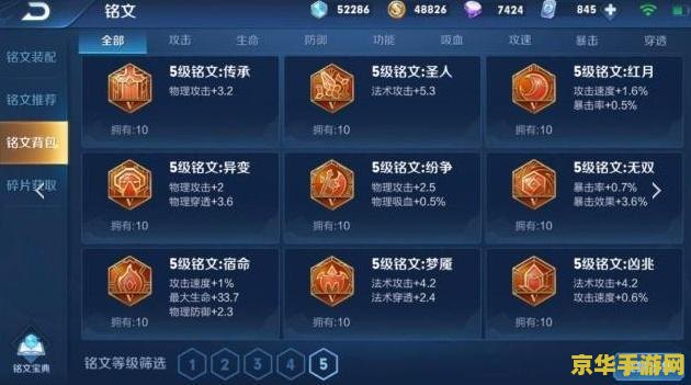 王者荣耀怎么找到自己的小号 王者荣耀如何找到自己的小号