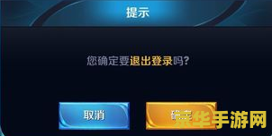 王者荣耀怎么找到自己的小号 王者荣耀如何找到自己的小号