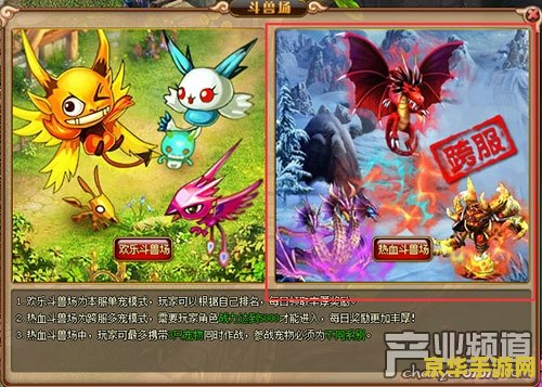 宠物小精灵bw游戏 宠物小精灵BW：黑白世界的奇幻冒险