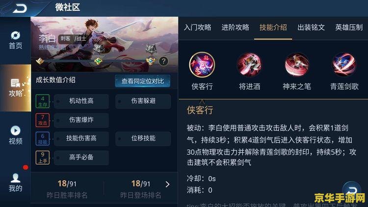 怎么样在群里看王者荣耀排名 如何在微信群中查看王者荣耀排名及游戏深度解析