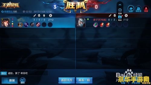 王者荣耀怎么录屏清晰 王者荣耀如何录屏清晰