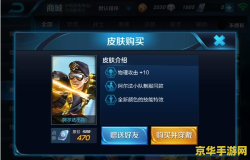 王者荣耀里怎么发日期时间 王者荣耀中发送日期与时间的技巧