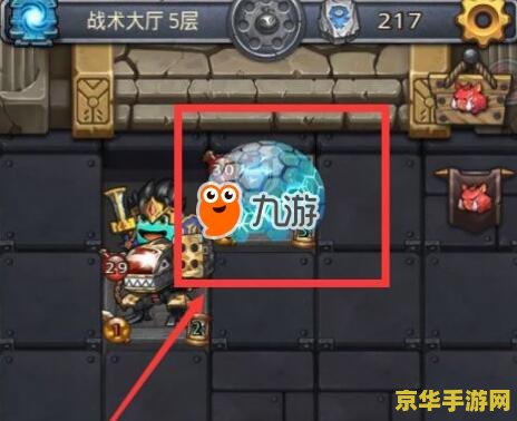 dota小八 DOTA小八深度解析：英雄定位、战术策略与版本影响