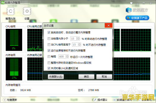 ps3维修 PS3维修指南：解决游戏卡顿与硬件故障