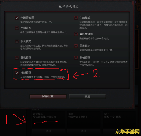 dota omg 命令 DOTA OMG模式深度解析