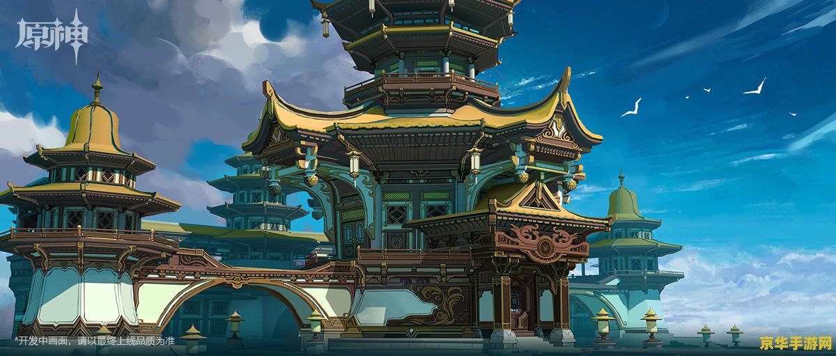 原神凝光怎么获得群玉阁 原神凝光如何获得群玉阁