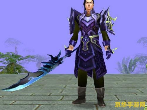 天龙八部秦皇套 天龙八部秦皇套装深度解析：历史与武侠的完美交融