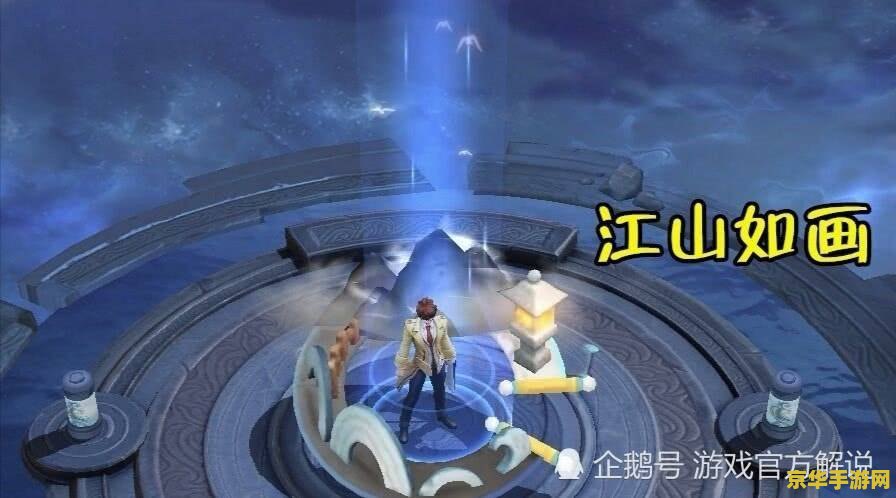 王者荣耀鲲之游弋怎么得 王者荣耀鲲之游弋回城特效获取攻略