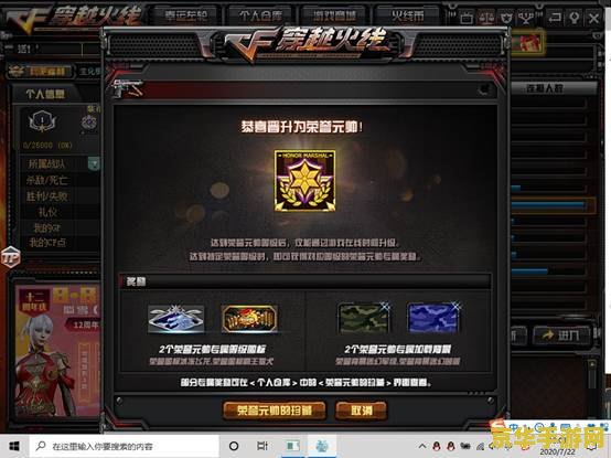 cf周年庆典 CF周年庆典：枪火盛宴，荣耀再启航