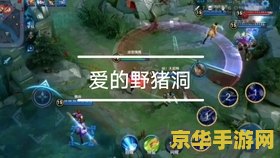 王者荣耀抢鲲没有鲲怎么办 王者荣耀抢鲲大作战：无鲲之局，策略制胜