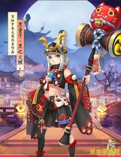 阴阳师特典皮肤 阴阳师：解锁特典皮肤的神秘魅力