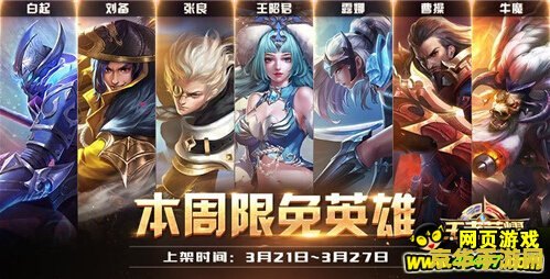 英雄联盟限免 英雄联盟限免周：探索新英雄，畅享无限乐趣