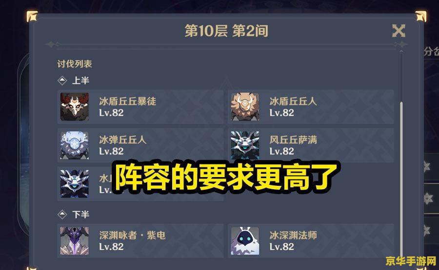原神兽骨拉面食谱怎么获得 原神兽骨拉面食谱获取攻略