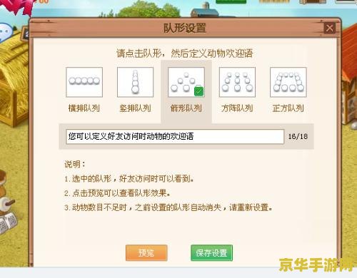 qq农场辅助器 QQ农场高效辅助工具全解析