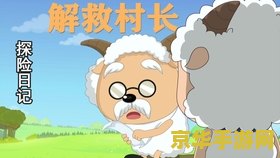 推箱子游戏 推箱子游戏：智慧与策略的经典挑战