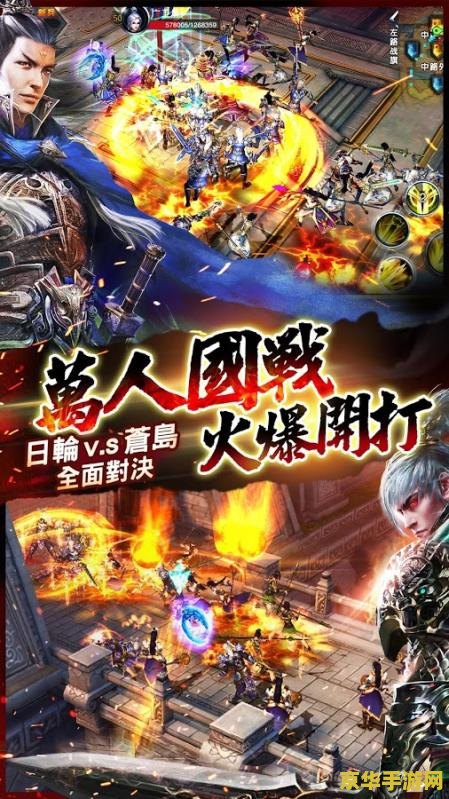 神仙道猎命 神仙道猎命：探寻天命之旅