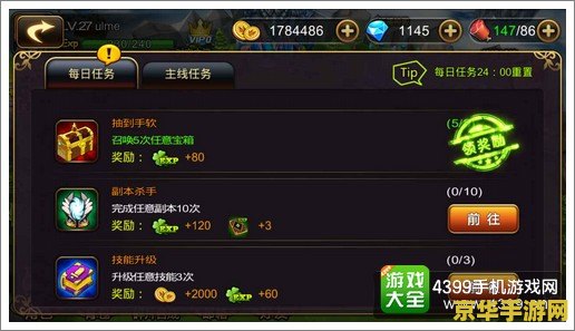 原神那个任务升级快 原神快速升级任务攻略