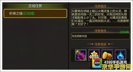 原神那个任务升级快 原神快速升级任务攻略