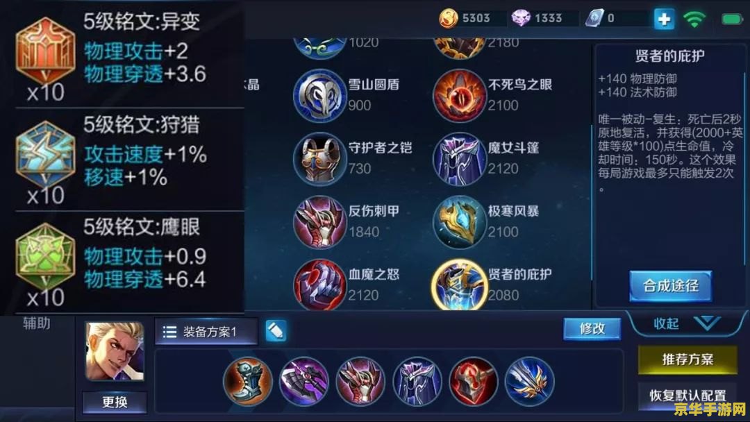 王者荣耀怎么开大呀 王者荣耀：如何高效开启大招及策略分析