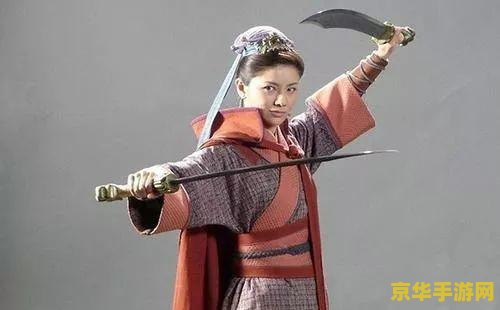 新水浒阎惜娇 新水浒：阎惜娇传——红颜劫与英雄泪的交织篇章