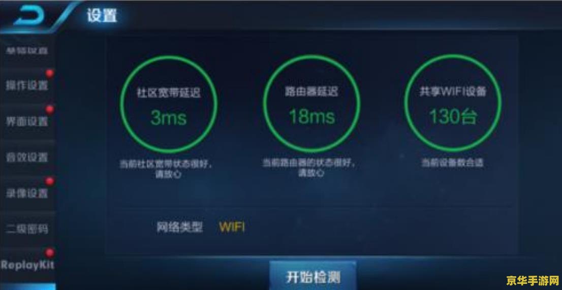 王者荣耀技能卡怎么回事 王者荣耀技能卡顿问题解析