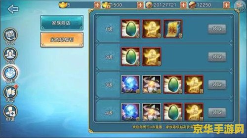 原神落落果在哪获得 原神落落果获取指南