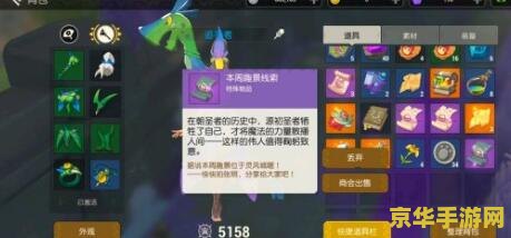 原神落落果在哪获得 原神落落果获取指南