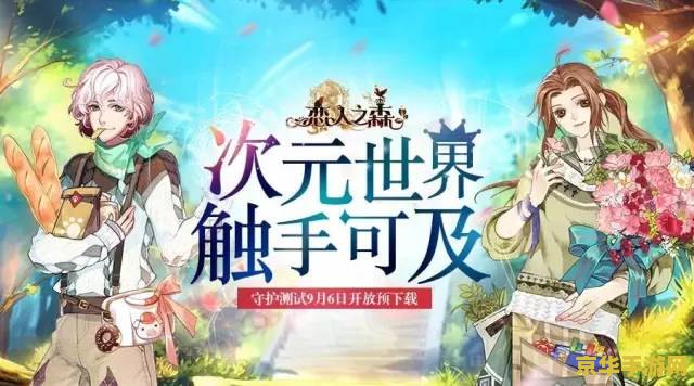 丘比特的神箭 丘比特之恋：神箭奇缘