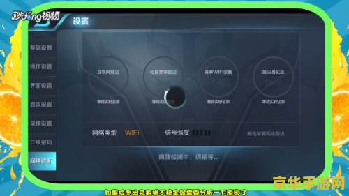 王者荣耀用wifi检查不了更新不了怎么办 王者荣耀WiFi环境下无法更新怎么办？