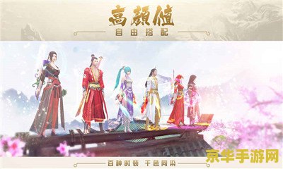 唐寅传奇 唐寅风云录：墨舞江湖