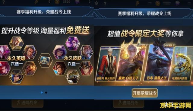 王者荣耀更新卡在安装失败怎么回事 王者荣耀更新卡在安装失败的原因及解决方法