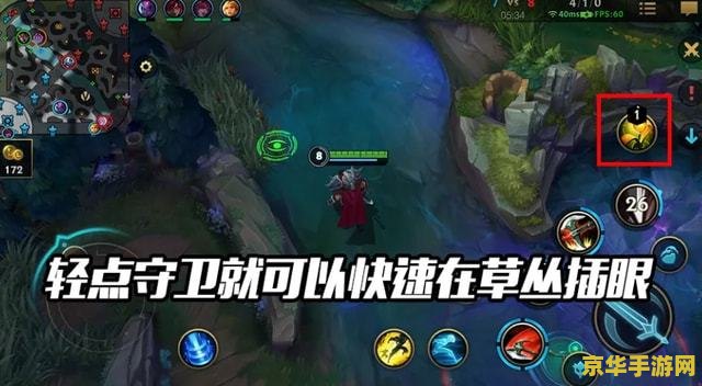 英雄联盟手游盲僧主什么副什么 英雄联盟手游盲僧主Q副W技能深度解析