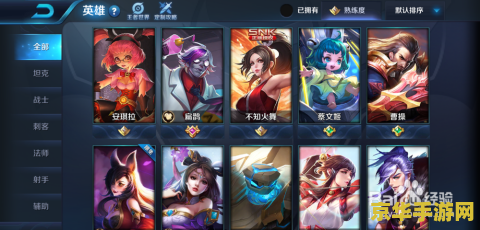 王者荣耀星元怎么送人 王者荣耀星元皮肤赠送指南