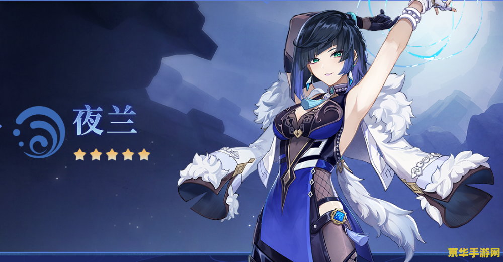 原神海祇岛巫女 原神：探索海祇岛巫女的神秘面纱